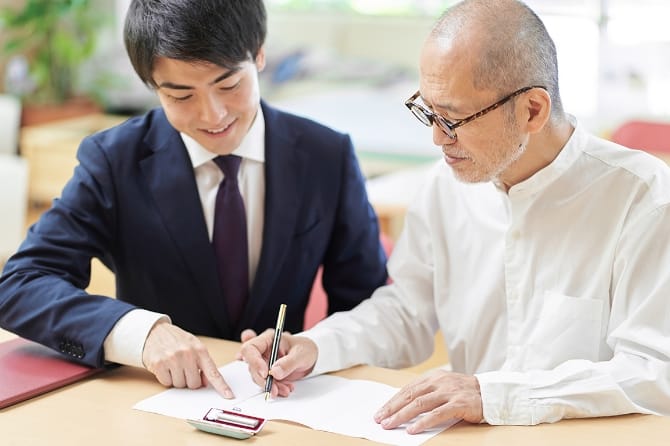 遺言書作成サポート